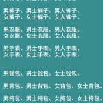 百度推荐官的搜索任务怎么做？